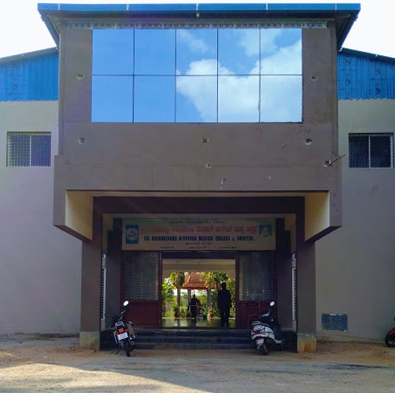 Home Sri Raghavendra Ayurveda Medical College Hospital